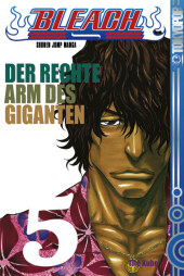 kein Cover