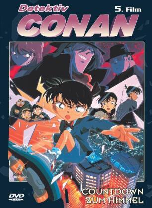 Detektiv Conan - 5.Film, DVD, deutsche u. japanische Version 