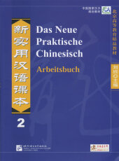 kein Cover