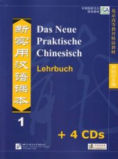 kein Cover