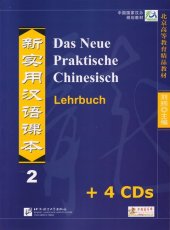 kein Cover