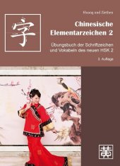 kein Cover