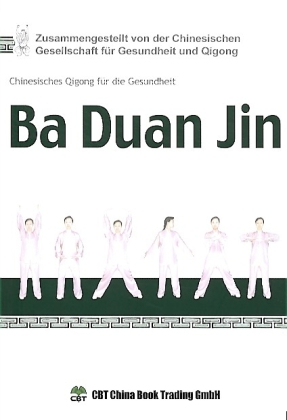 Ba Duan Jin, m. 1 DVD 