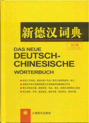 Das neue Deutsch-Chinesische Wörterbuch 