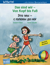 kein Cover