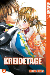 kein Cover