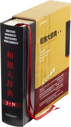 Großes japanisch-deutsches Wörterbuch 