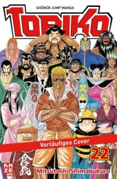 kein Cover