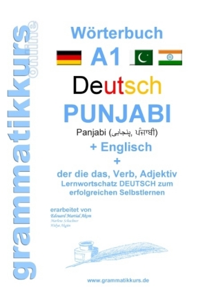 Wörterbuch Deutsch - Punjabi A1 Lektion 1 "Guten Tag" 