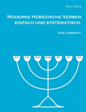 Moderne Hebräische Verben einfach und systematisch, das Lehrbuch
