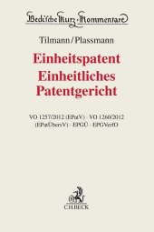 Einheitspatent, Einheitliches Patentgericht