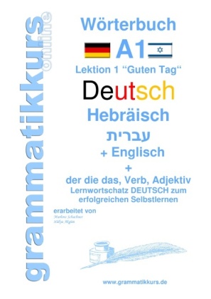 Wörterbuch Deutsch - Hebräisch - Englisch Niveau A1 