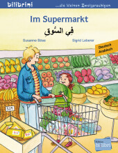 Im Supermarkt, Deutsch-Arabisch