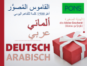 PONS Bildwörterbuch Deutsch (Ausgangssprache Arabisch) Cover