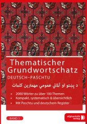 Grundwortschatz Deutsch - Afghanisch / Paschtu BAND 1 Cover