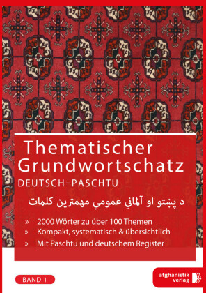 Grundwortschatz Deutsch - Afghanisch / Paschtu BAND 1