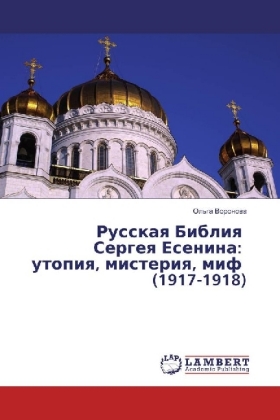 Russkaya Bibliya Sergeya Esenina: utopiya, misteriya, mif (1917-1918) 