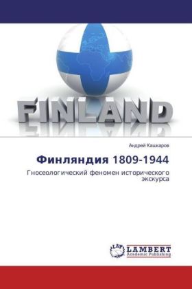 Finlyandiya 1809-1944 