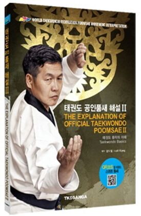 The Explanation of Official Taekwondo Poomsae 2