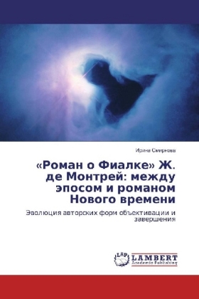 "Roman o Fialke" Zh. de Montrej: mezhdu jeposom i romanom Novogo vremeni 