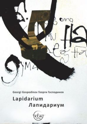 Lapidarium