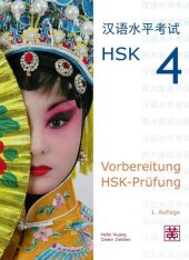 kein Cover