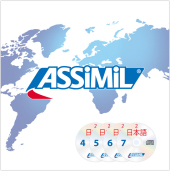 ASSiMiL Japanisch ohne Mühe Band 2 - Audio-CDs; .