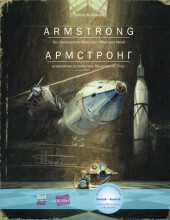 Armstrong, Deutsch-Russisch Cover