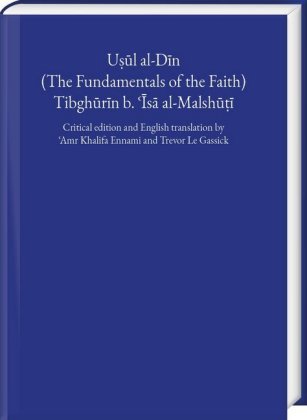 Usul al-Din (The Fundamentals of the Faith) 