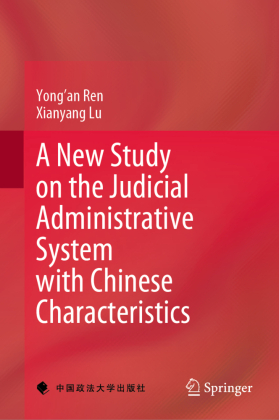 A New Study on the Judicial Administrative System with Chinese Characteristics 