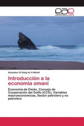 Introducción a la economía omaní