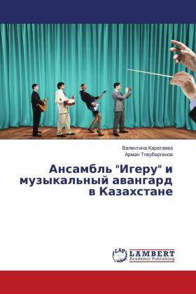 Ansambl' "Igeru" i muzykal'nyj awangard w Kazahstane 
