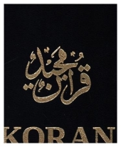 Der Heilige Koran Deutsch (Taschenbuchformat)