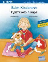 Beim Kinderarzt, Deutsch-Ukrainisch Cover
