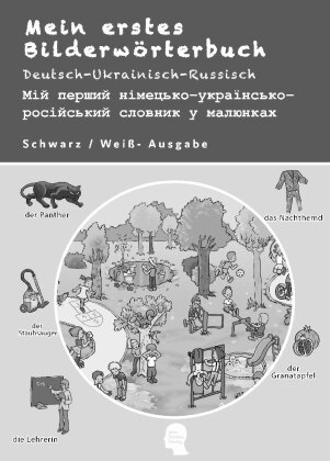 Mein erstes Bilderwörterbuch Deutsch-Ukrainisch-Russisch 