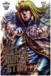Fist of the North Star Master Edition 2