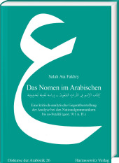 Das Nomen im Arabischen, 2 Teile