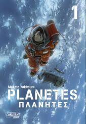 Planetes Perfect Edition 1