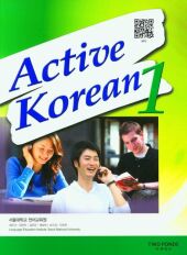 Active Korean 1 (QR), m. 1 Audio