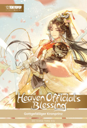 Heaven Official's Blessing Light Novel 02 HARDCOVER
