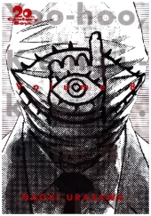 20th Century Boys: The Perfect Edition, Vol. 8