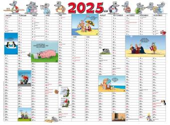 Uli Stein Kalenderkarte 2025
