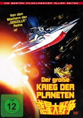 Der große Krieg der Planeten - uncut Kinofassung, 1 DVD