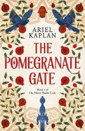Pomegranate Gate