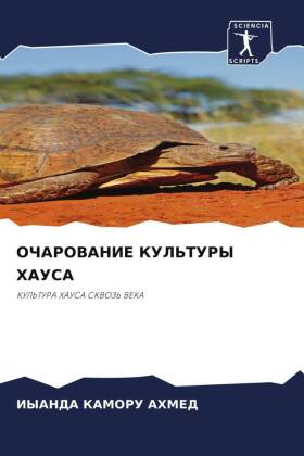 OChAROVANIE KUL'TURY HAUSA