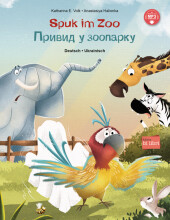 Spuk im Zoo (Deutsch-Ukrainisch)