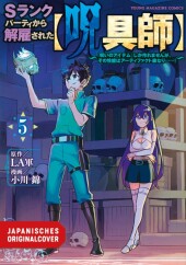 Ich crafte die krassesten Magie-Items, aber sie sind immer verflucht 05