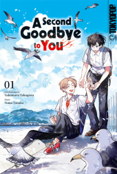 A Second Goodbye to You 01