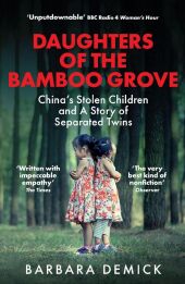 Daughters of the Bamboo Grove