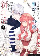 Mein erfrischend neues Leben nach der Scheidung vom Prinzen 03